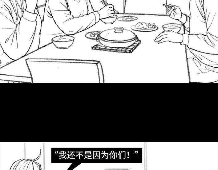 胡渣少女我发现爸妈“出轨”！？