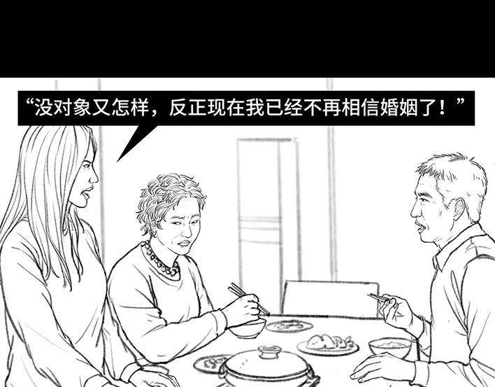 胡渣少女我发现爸妈“出轨”！？