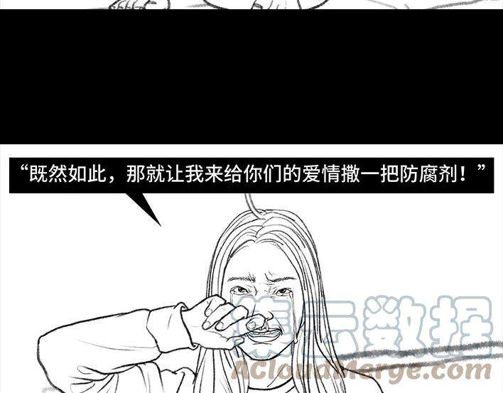 胡渣少女我发现爸妈“出轨”！？