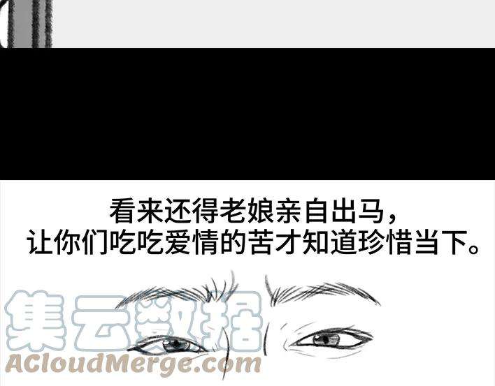 胡渣少女我发现爸妈“出轨”！？