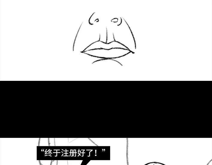 胡渣少女我发现爸妈“出轨”！？