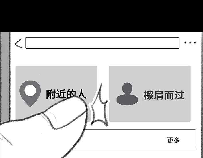 胡渣少女我发现爸妈“出轨”！？