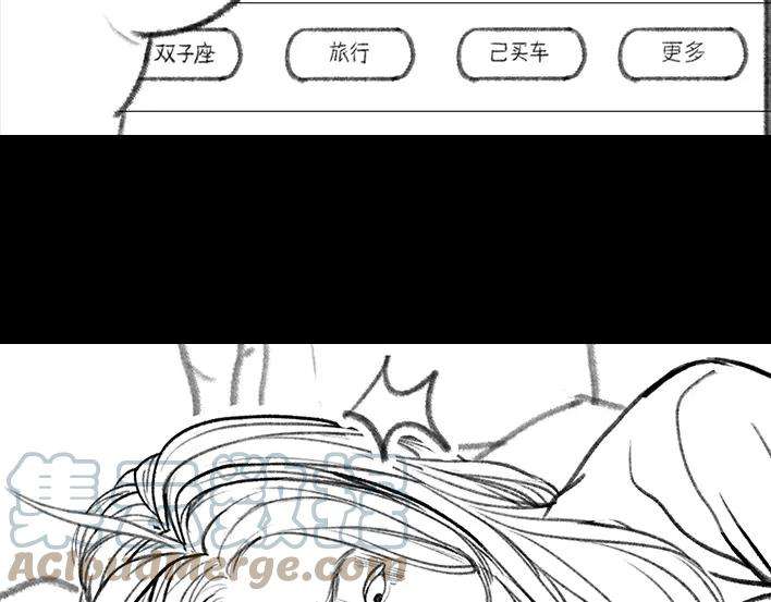 胡渣少女我发现爸妈“出轨”！？