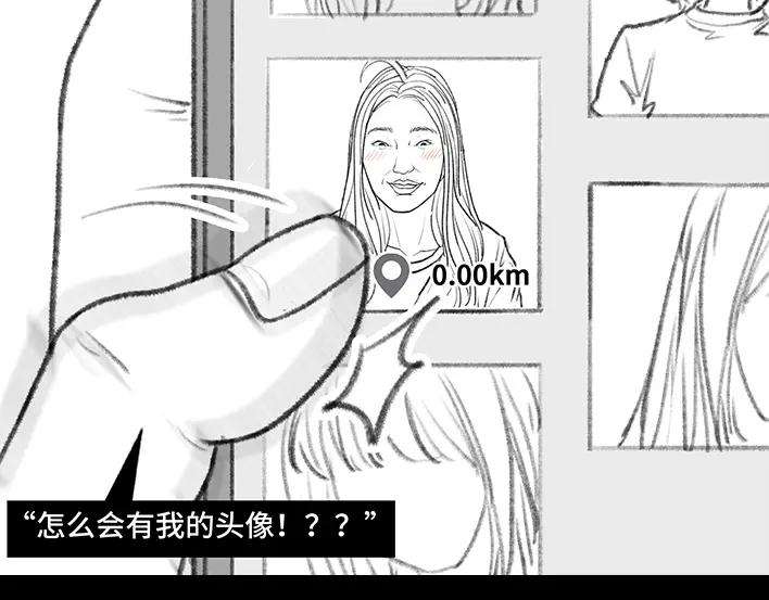 胡渣少女我发现爸妈“出轨”！？