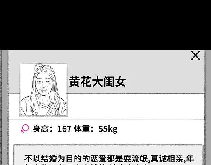胡渣少女我发现爸妈“出轨”！？