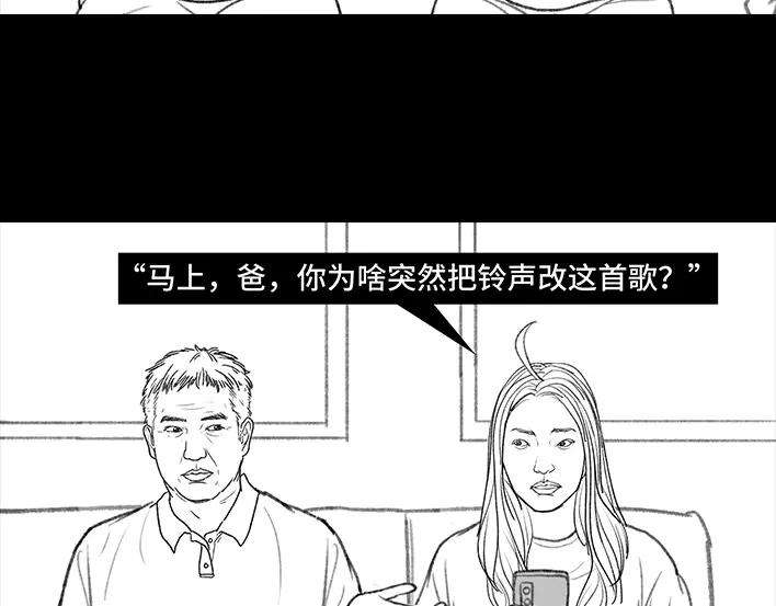 胡渣少女我发现爸妈“出轨”！？