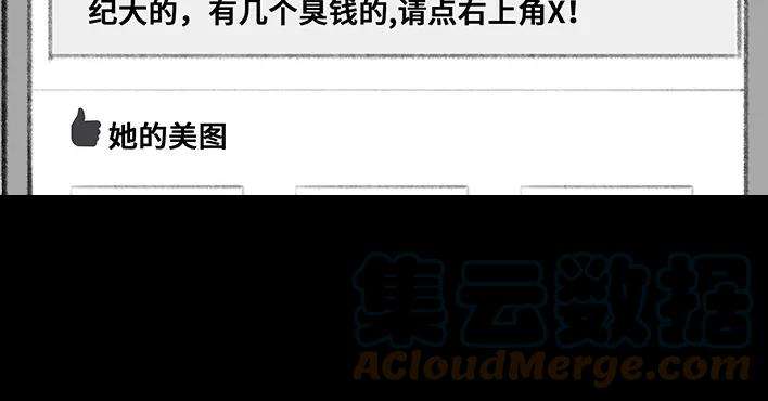胡渣少女我发现爸妈“出轨”！？