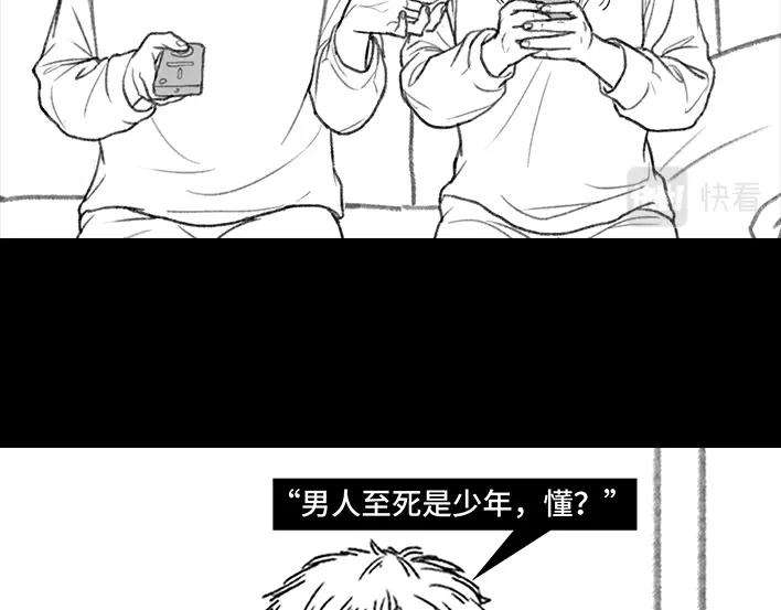 胡渣少女我发现爸妈“出轨”！？