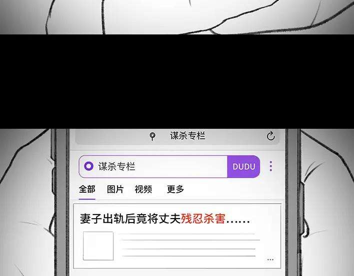 胡渣少女我发现爸妈“出轨”！？