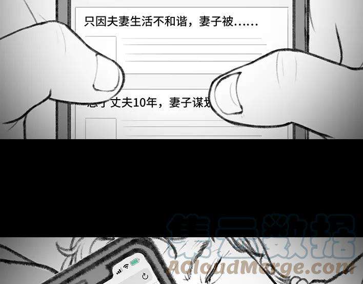 胡渣少女我发现爸妈“出轨”！？