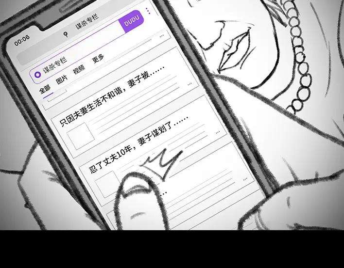 胡渣少女我发现爸妈“出轨”！？