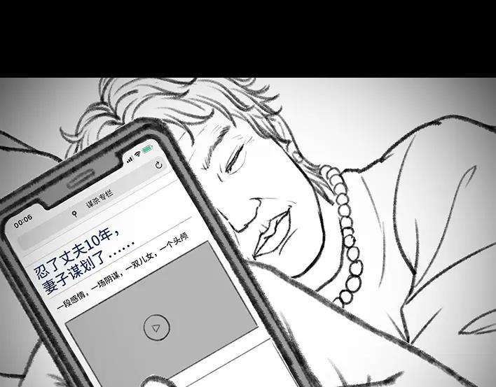 胡渣少女我发现爸妈“出轨”！？