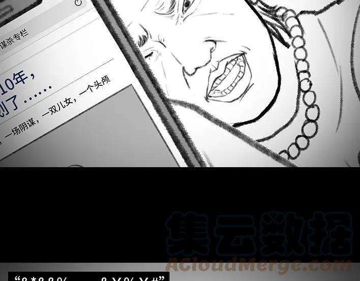 胡渣少女我发现爸妈“出轨”！？