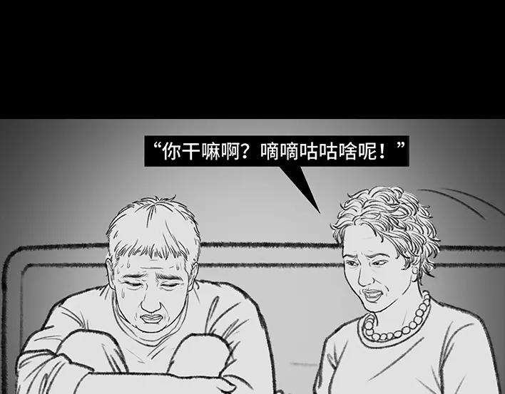 胡渣少女我发现爸妈“出轨”！？