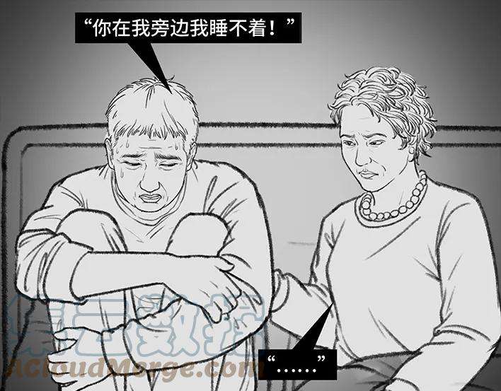 胡渣少女我发现爸妈“出轨”！？