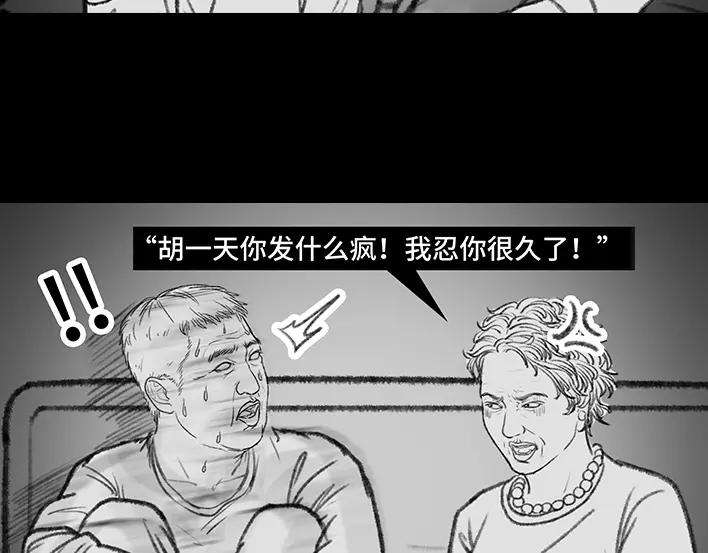 胡渣少女我发现爸妈“出轨”！？