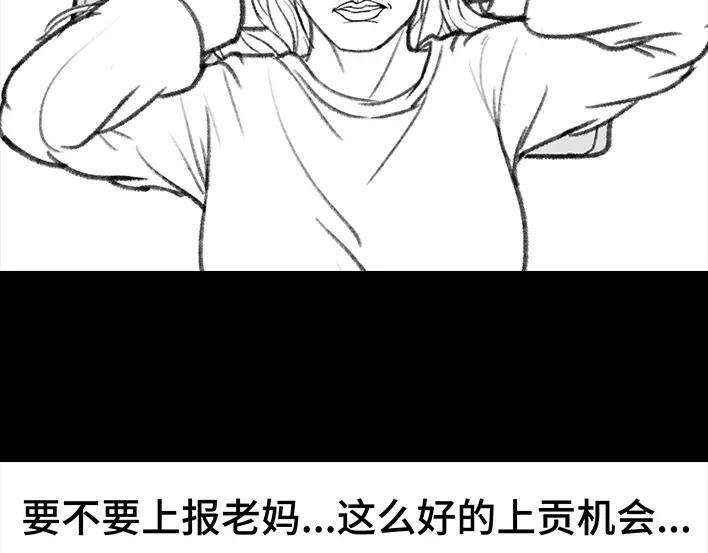 胡渣少女我发现爸妈“出轨”！？