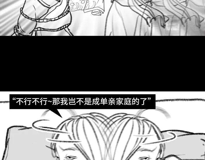 胡渣少女我发现爸妈“出轨”！？