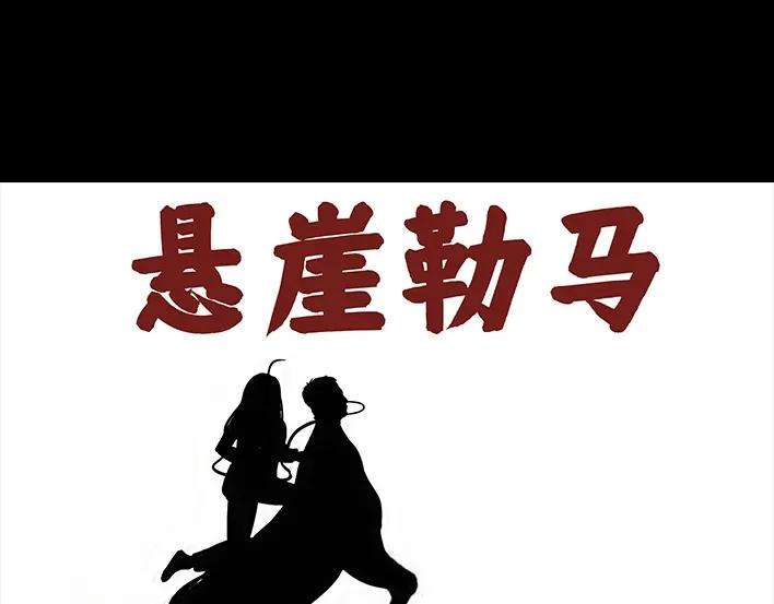 胡渣少女我发现爸妈“出轨”！？