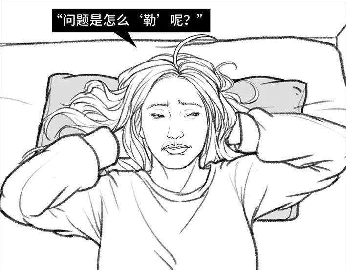 胡渣少女我发现爸妈“出轨”！？