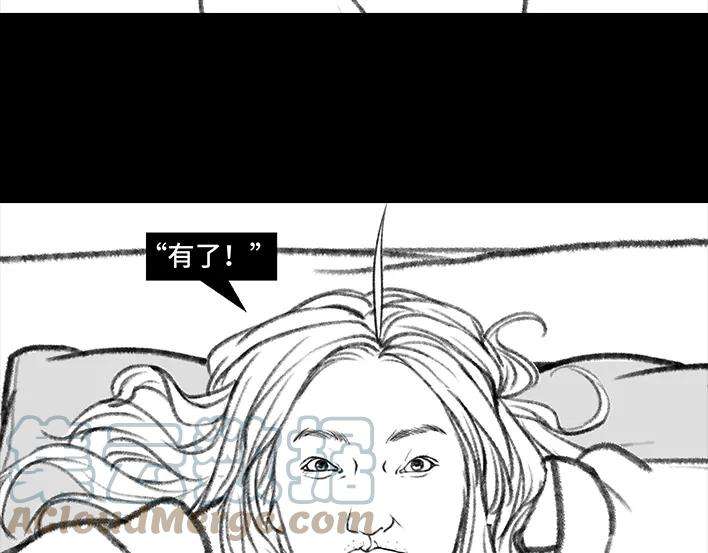 胡渣少女我发现爸妈“出轨”！？