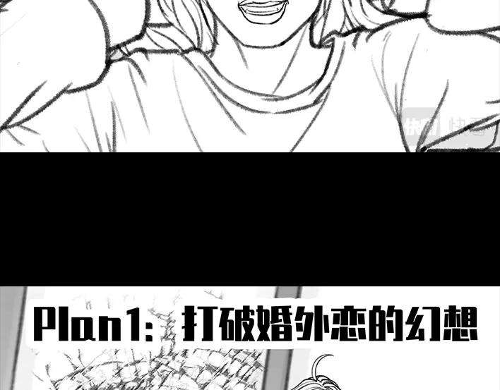 胡渣少女我发现爸妈“出轨”！？