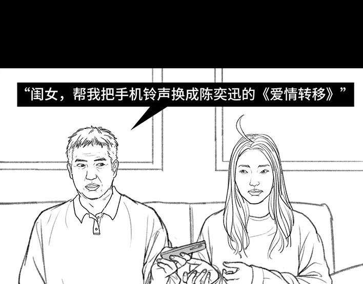 胡渣少女我发现爸妈“出轨”！？