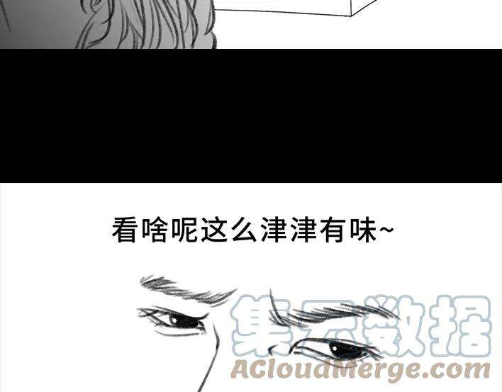 胡渣少女我发现爸妈“出轨”！？