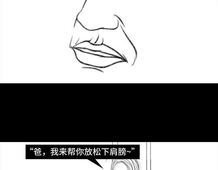 胡渣少女我发现爸妈“出轨”！？