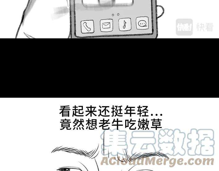 胡渣少女我发现爸妈“出轨”！？