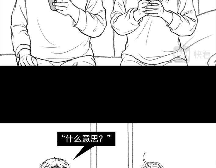 胡渣少女我发现爸妈“出轨”！？
