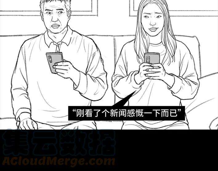 胡渣少女我发现爸妈“出轨”！？