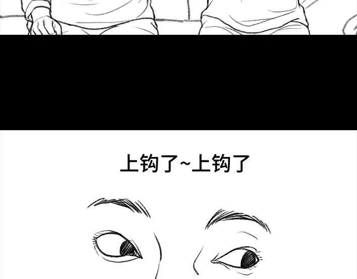 胡渣少女我发现爸妈“出轨”！？