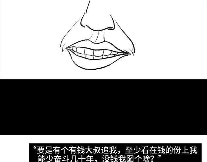 胡渣少女我发现爸妈“出轨”！？