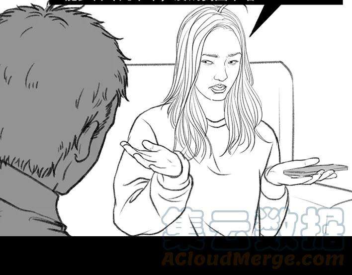 胡渣少女我发现爸妈“出轨”！？