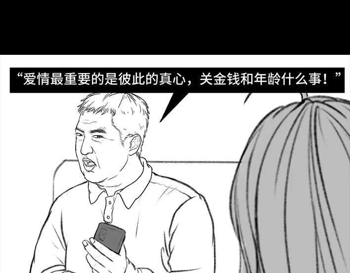 胡渣少女我发现爸妈“出轨”！？