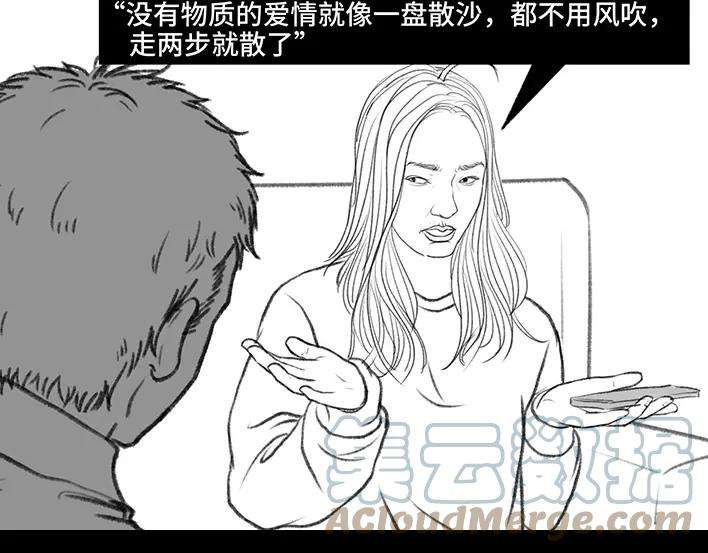 胡渣少女我发现爸妈“出轨”！？