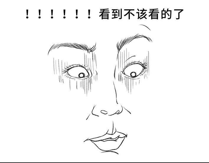 胡渣少女我发现爸妈“出轨”！？