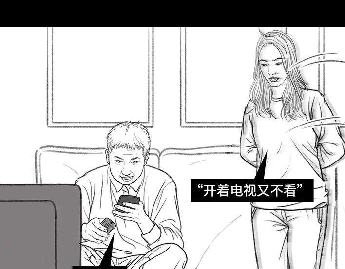 胡渣少女我发现爸妈“出轨”！？