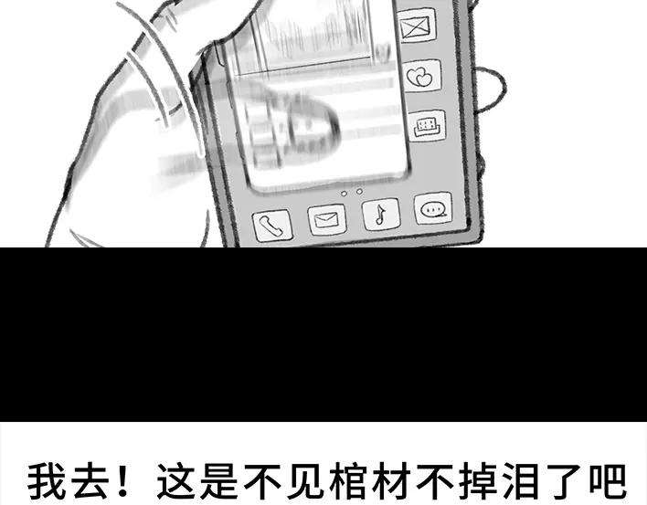 胡渣少女我发现爸妈“出轨”！？