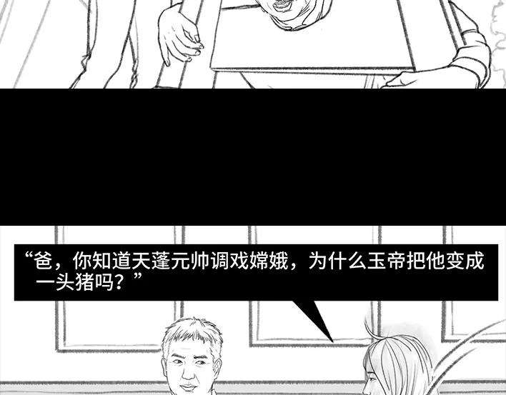 胡渣少女我发现爸妈“出轨”！？