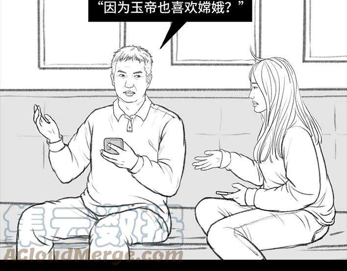 胡渣少女我发现爸妈“出轨”！？