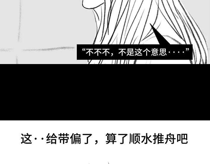 胡渣少女我发现爸妈“出轨”！？