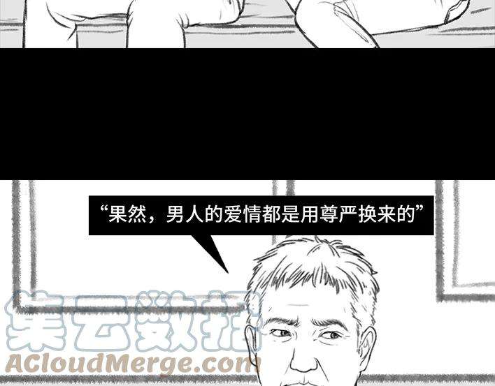 胡渣少女我发现爸妈“出轨”！？