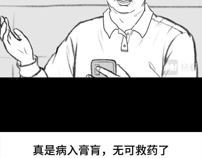 胡渣少女我发现爸妈“出轨”！？