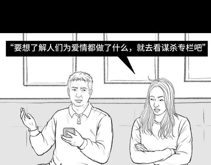 胡渣少女我发现爸妈“出轨”！？
