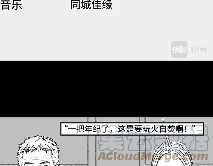 胡渣少女我发现爸妈“出轨”！？