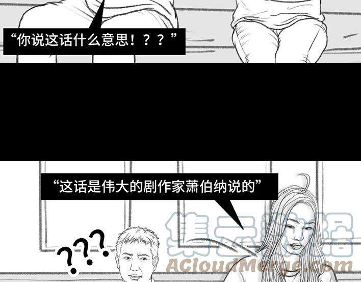 胡渣少女我发现爸妈“出轨”！？