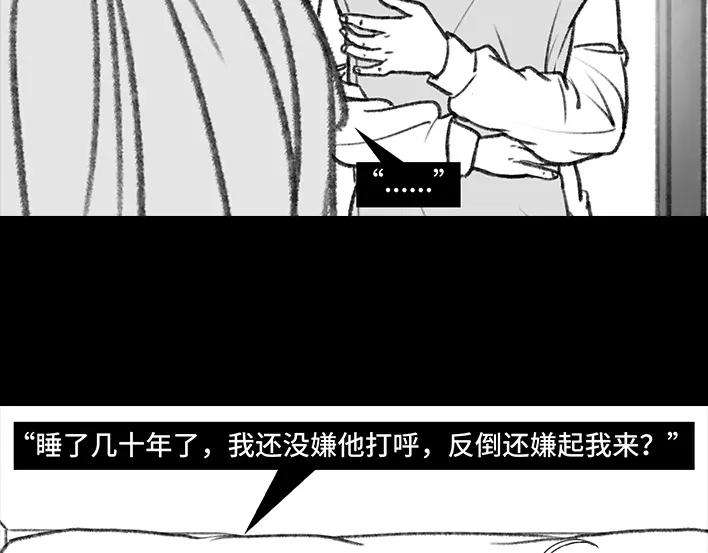 胡渣少女我发现爸妈“出轨”！？