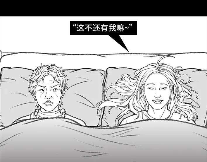 胡渣少女我发现爸妈“出轨”！？